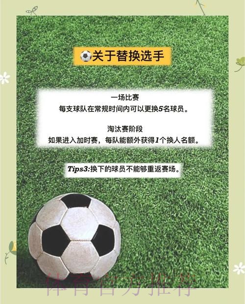 全面指南：如何进行世界杯下注开户