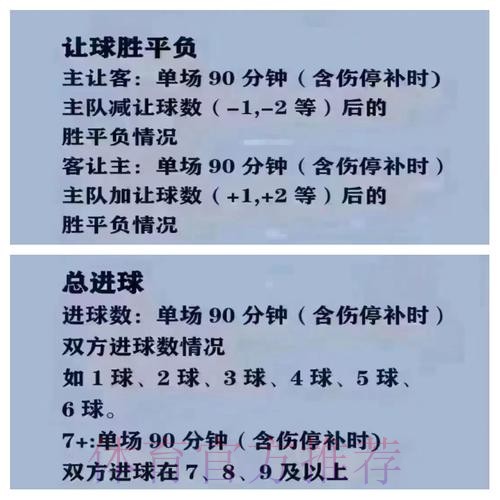 2026世界杯买球苹果平台最佳选择 2026世界杯买球苹果平台最佳选择