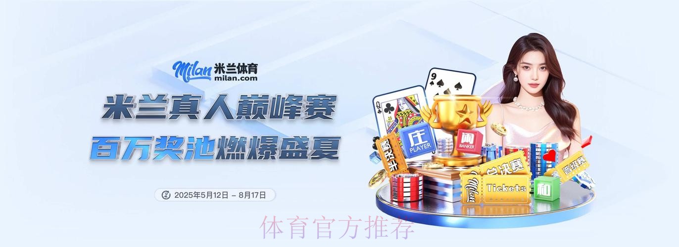 2026世界杯买球app下载最新官方网址介绍 2026世界杯买球app下载最新官方网址介绍